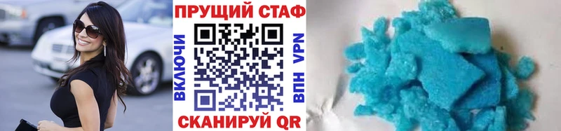 Все наркотики Лесосибирск ГЕРОИН МЕФ ГАШ LSD-25 Кокаин