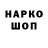 Экстази 280мг Roc Kate