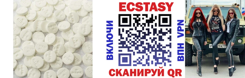 Ecstasy 280 MDMA  кракен маркетплейс  Лесосибирск 