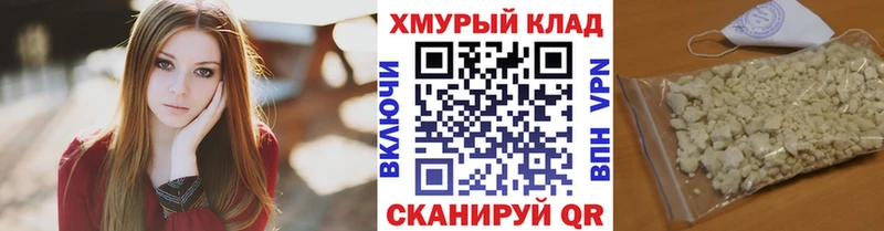 ГЕРОИН Афган  Лесосибирск 