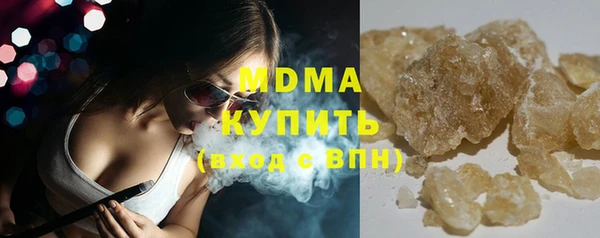 не бодяженный Армянск
