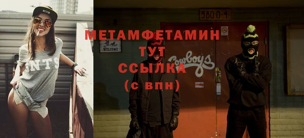 амфетамин Аркадак