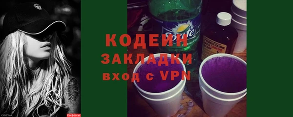 не бодяженный Армянск
