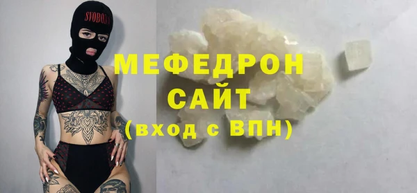 амфетамин Аркадак