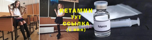 амфетамин Аркадак