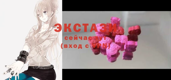 амфетамин Аркадак