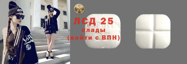 амфетамин Аркадак