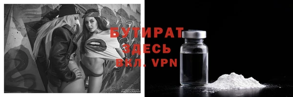 не бодяженный Армянск