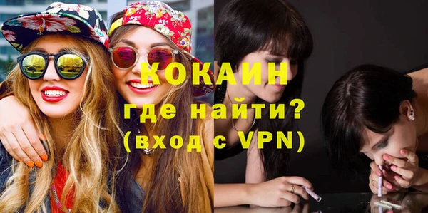 амфетамин Аркадак