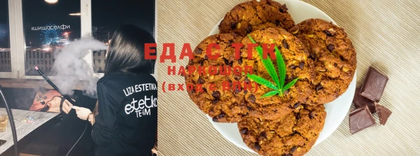 MESCALINE Магас