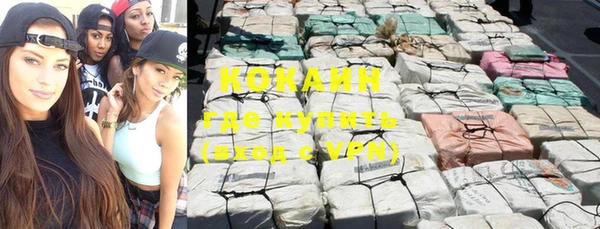 амфетамин Аркадак