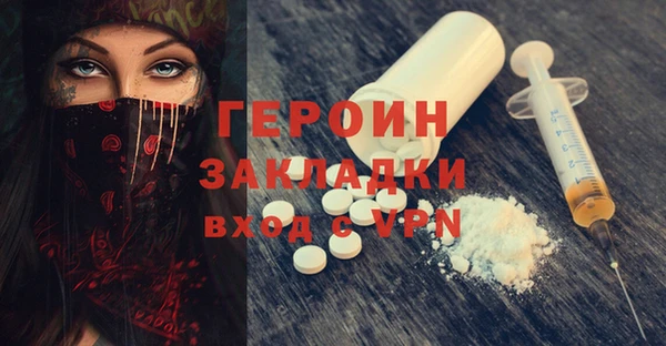 амфетамин Аркадак