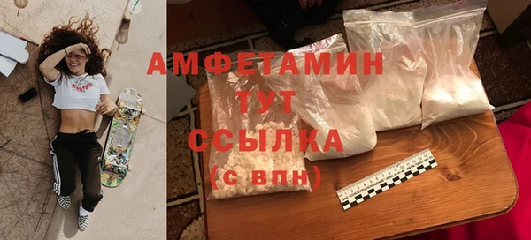 амфетамин Аркадак