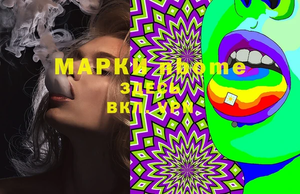 амфетамин Аркадак