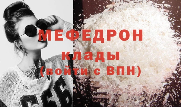 амфетамин Аркадак