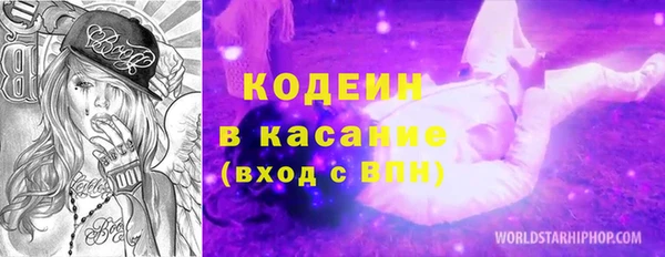 не бодяженный Армянск