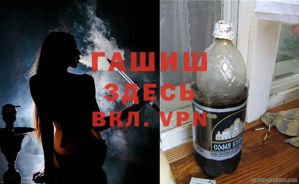 не бодяженный Армянск