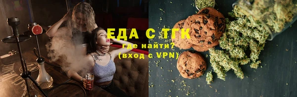 амфетамин Аркадак