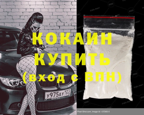 не бодяженный Армянск