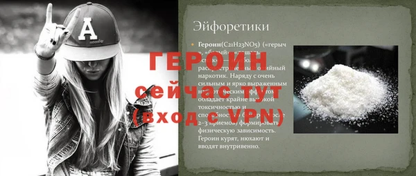 бошки Майский