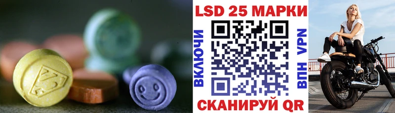LSD-25 экстази кислота  Лесосибирск 