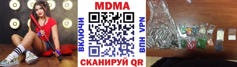 MDMA crystal  Лесосибирск 