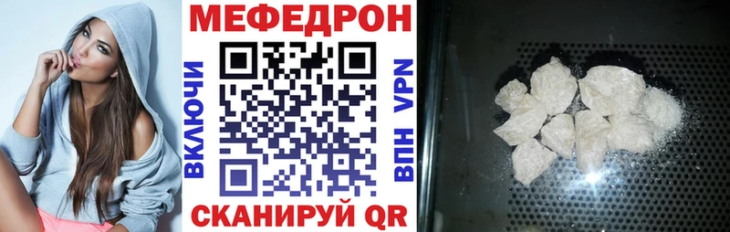 цены   Лесосибирск  Мефедрон мука 
