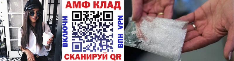 купить наркоту  Лесосибирск  Первитин винт 