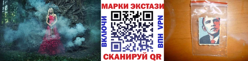 Марки N-bome 1,5мг  Лесосибирск 